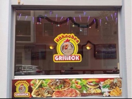 照片: H&amp;auml;hnchen Grilleck